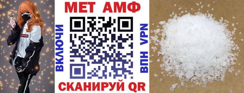 Амфетамин 98% Красавино