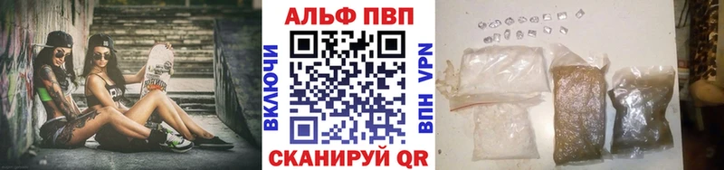 сколько стоит  Красавино  A PVP СК 