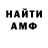 Amphetamine VHQ Jaroslav Matskiv
