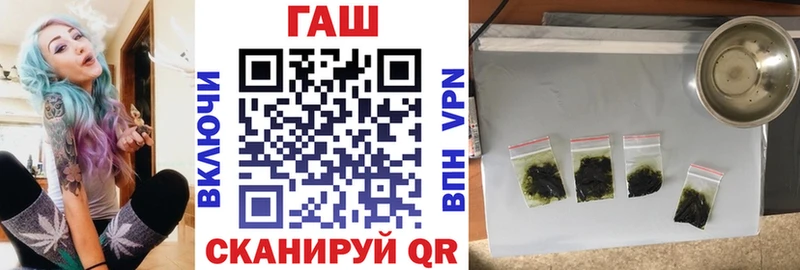 ГАШ Ice-O-Lator  Красавино 