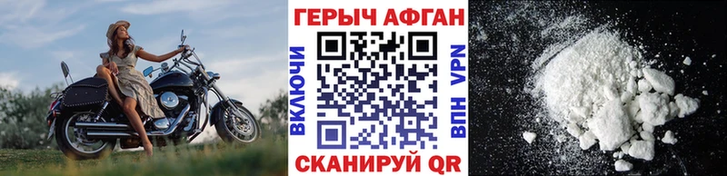 ГЕРОИН белый  KRAKEN ссылка  Красавино  купить наркотики сайты 