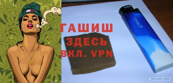 дурь Новокубанск