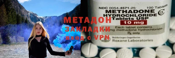 дурь Новокубанск