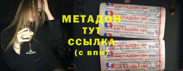 мет Новозыбков