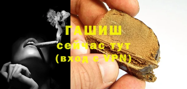 дурь Новокубанск