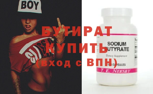 дурь Новокубанск