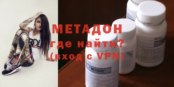 гидра Бутурлиновка