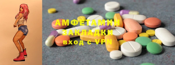спайс Валдай