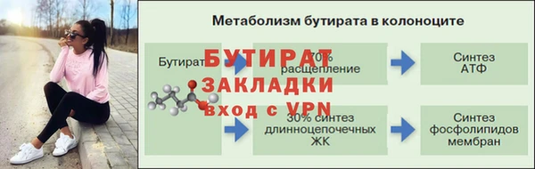 мет Новозыбков