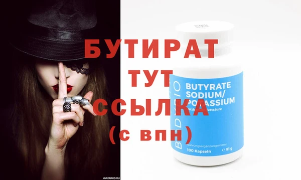 дурь Новокубанск