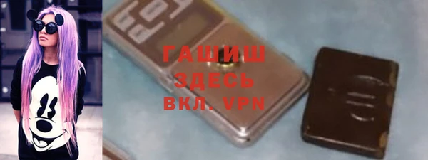 дурь Новокубанск