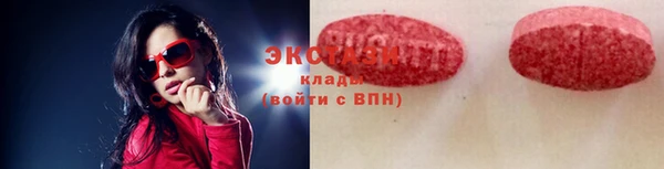 мет Новозыбков