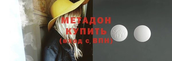 кокаин VHQ Нефтекумск