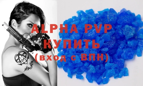 мет Новозыбков