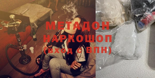 мет Новозыбков