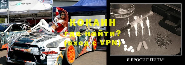 дурь Новокубанск