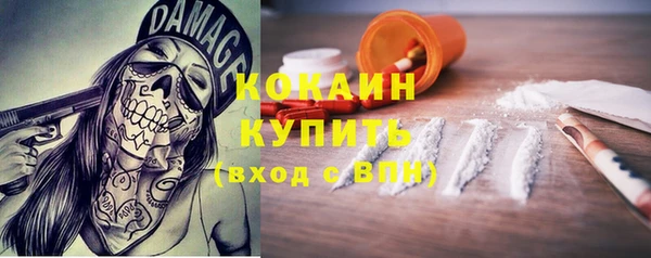 дурь Новокубанск