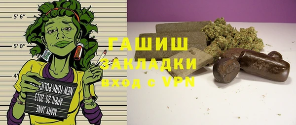 мет Новозыбков