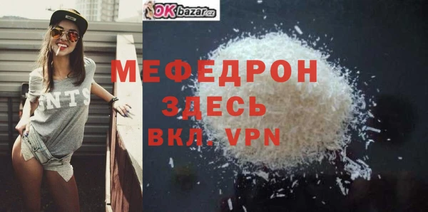 дурь Новокубанск