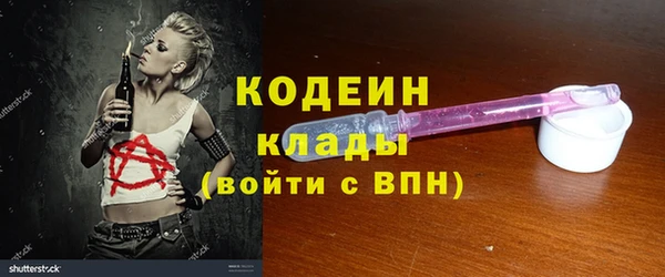 дурь Новокубанск