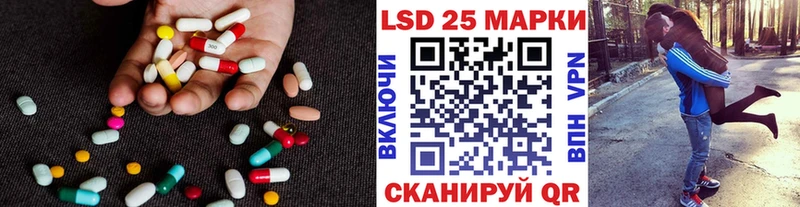 Лсд 25 экстази ecstasy  как найти наркотики  Красавино 