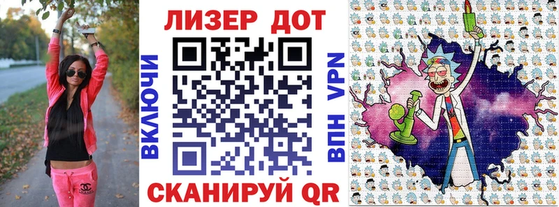 Марки 25I-NBOMe 1,8мг  ОМГ ОМГ вход  Красавино 