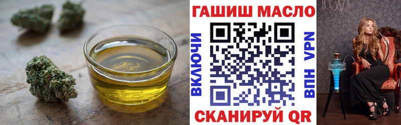 Дистиллят ТГК THC oil  KRAKEN рабочий сайт  Красавино 